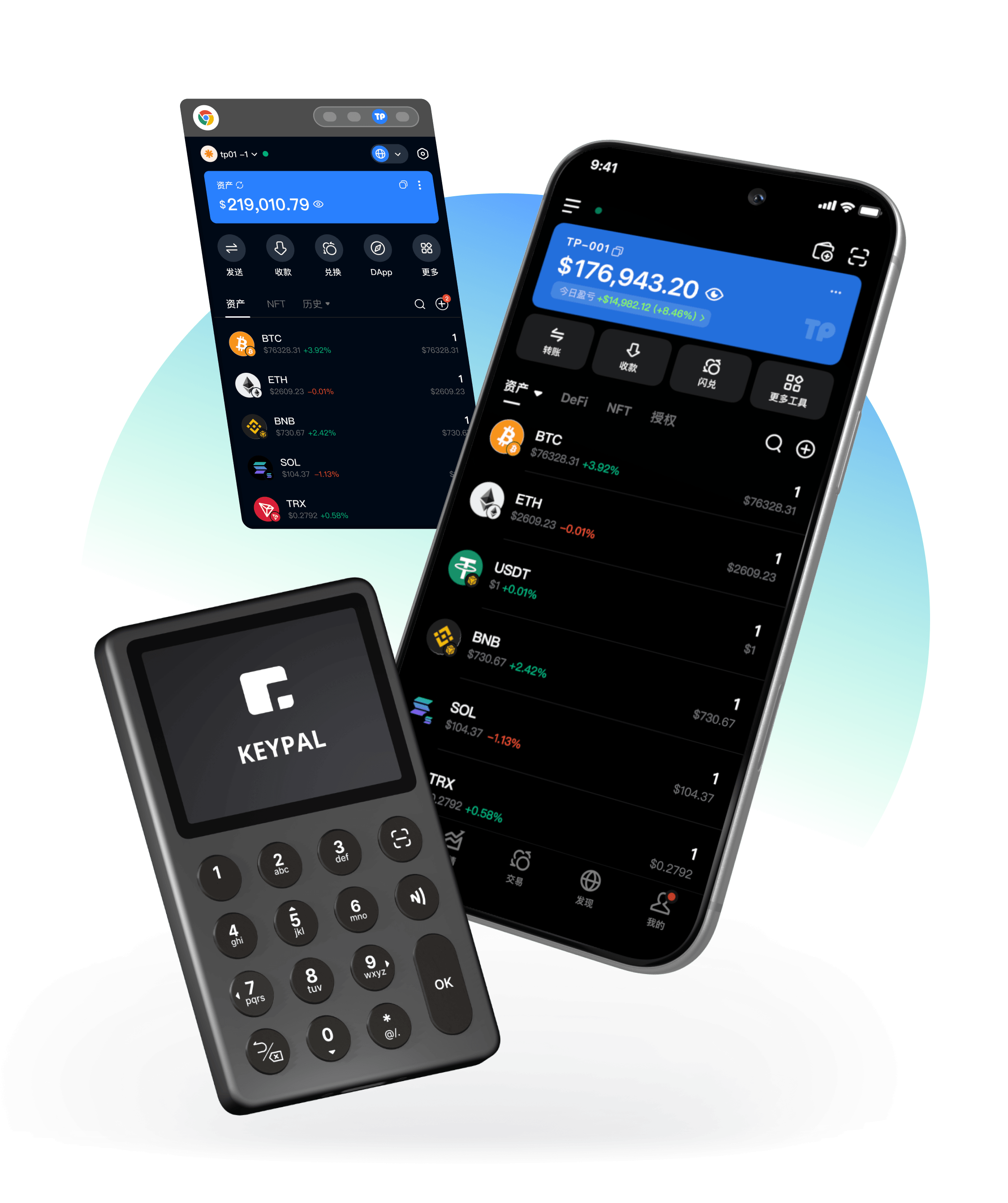 TokenPocket Wallet 多链钱包产品展示